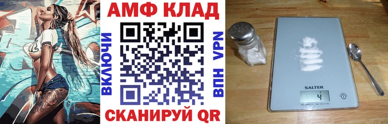 OMG Мытищи АМФЕТАМИН Розовый