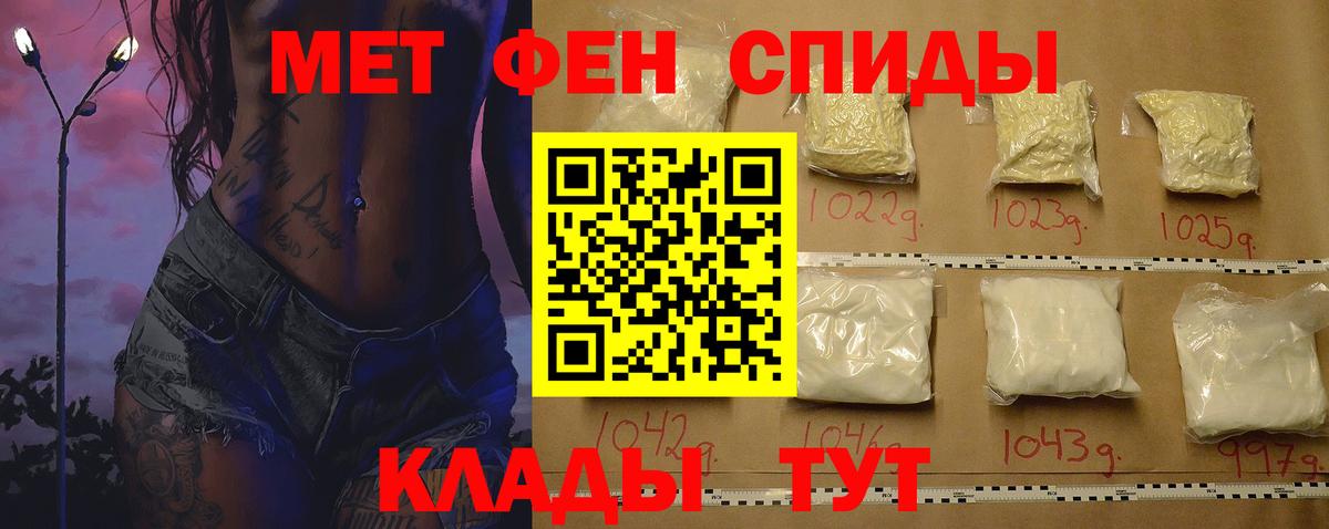 ссылка на мегу ссылка  АМФ Розовый  Вход с VPN  Мытищи  АМФ 