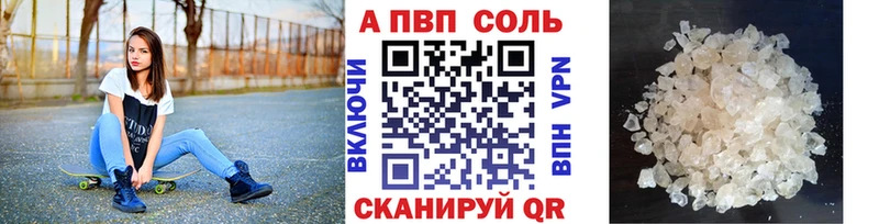 гидра рабочий сайт Мытищи A PVP кристаллы