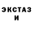 Меф мука Egor Kors