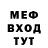МЕТАДОН кристалл David Harrow