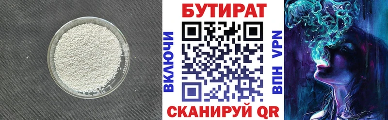 МЕГА ссылки  Мытищи  БУТИРАТ вода 
