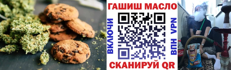 Cannafood конопля  Мытищи 