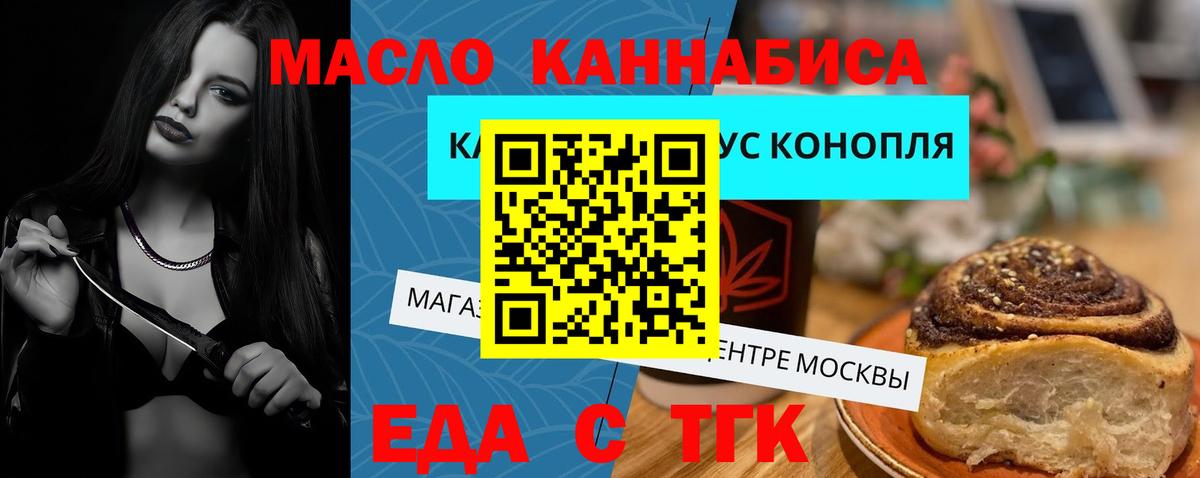 Гашиш  Мытищи  КОКАИН  Продажа наркотиков  Вход с VPN  Бошки Шишки  Меф  