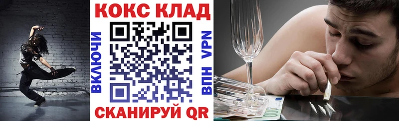 Кокаин Эквадор  Мытищи 