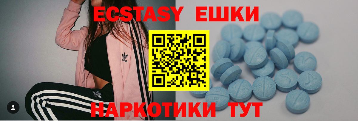 Ecstasy Punisher Мытищи