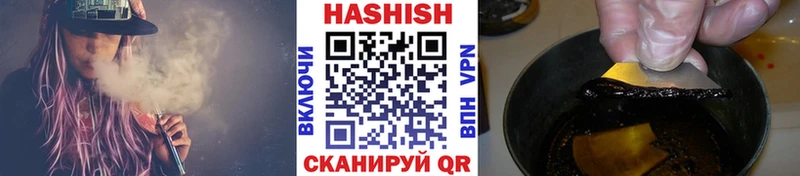 Гашиш 40% ТГК  Мытищи 