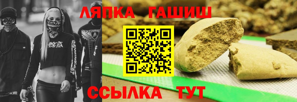 Гашиш гашик  как найти наркотики  Мытищи  ГАШ AMNESIA HAZE  Вход с VPN  Гашиш 