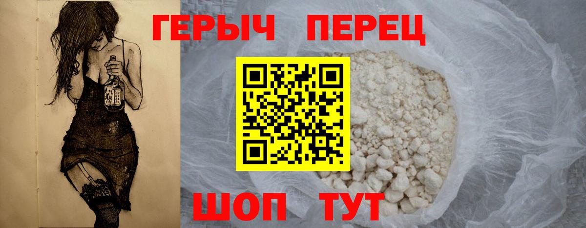 Мытищи  ГЕРОИН Афган  Вход с VPN 