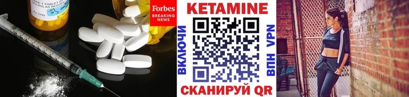 Кетамин ketamine  где продают   Мытищи 