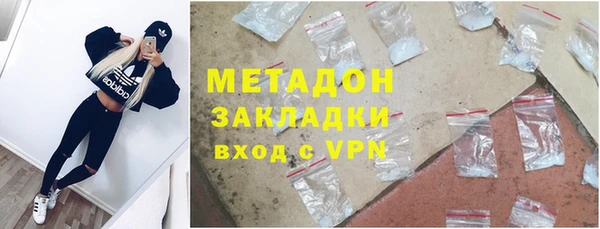 марихуана Магадан