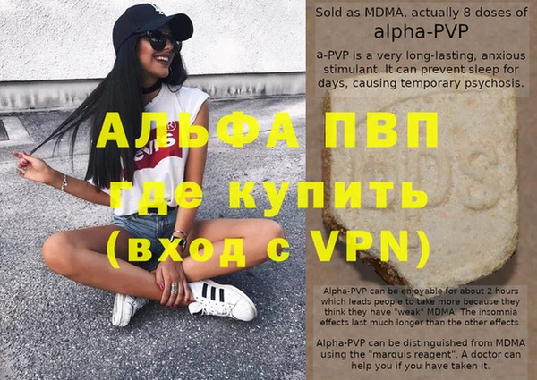 винт Майский
