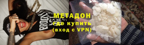 марихуана Магадан