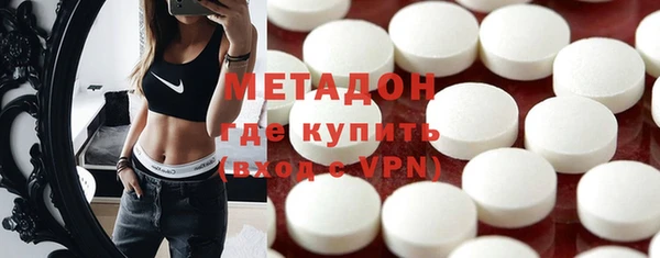 марихуана Магадан