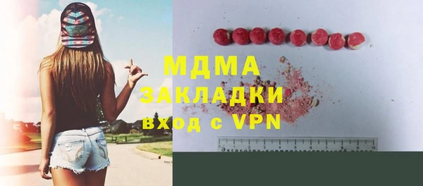 винт Майский