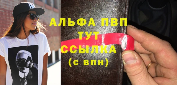 винт Майский