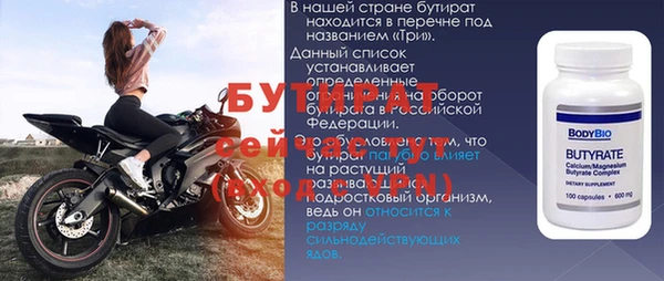 винт Майский