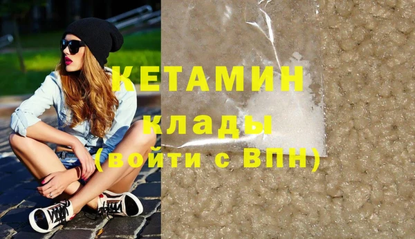 марихуана Магадан