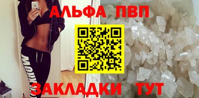 дживик Заволжье