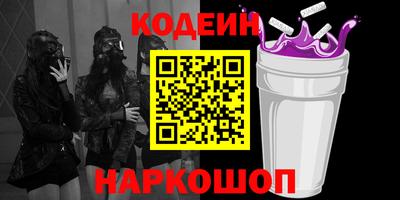 мяу мяу кристалл Жуковский
