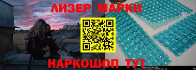 мефедрон Заводоуковск