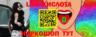 мяу мяу кристалл Жуковский