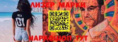 мяу мяу кристалл Жуковский