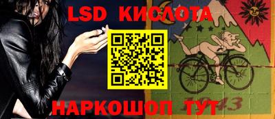 мяу мяу кристалл Жуковский