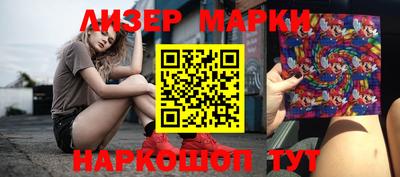 мяу мяу кристалл Жуковский