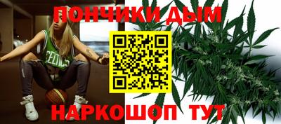 мяу мяу кристалл Жуковский