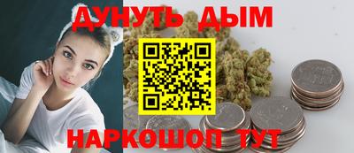 мефедрон Заводоуковск