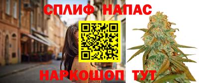 мефедрон Заводоуковск