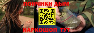 мяу мяу кристалл Жуковский