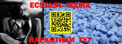 мяу мяу кристалл Жуковский