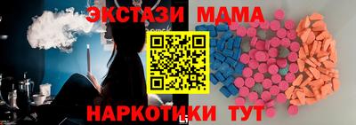 мефедрон Заводоуковск