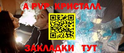 дживик Заволжье