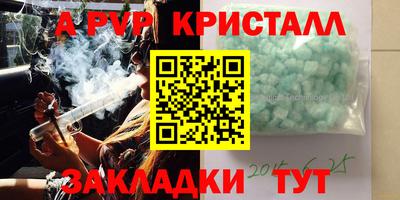 мефедрон Заводоуковск