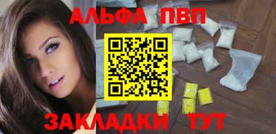 мяу мяу кристалл Жуковский