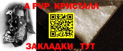 дживик Заволжье
