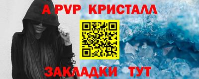 дживик Заволжье