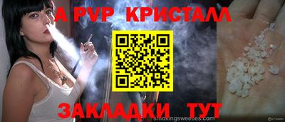 мефедрон Заводоуковск