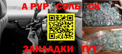 дживик Заволжье