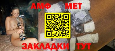 мефедрон Заводоуковск