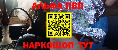 дживик Заволжье