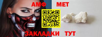 мяу мяу кристалл Жуковский