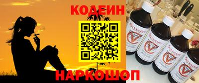 мяу мяу кристалл Жуковский