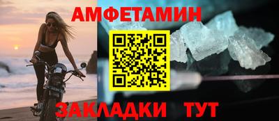 мефедрон Заводоуковск
