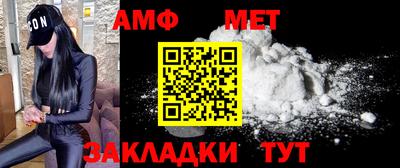 мефедрон Заводоуковск