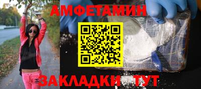 дживик Заволжье
