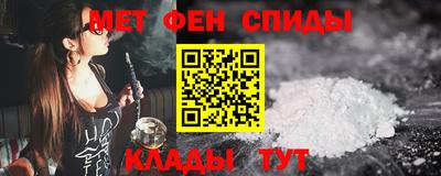 мяу мяу кристалл Жуковский